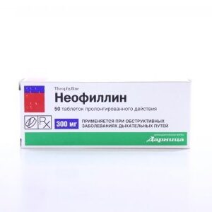 Neofillin (theophylline) tablets with prolonged release 300 mg. №50