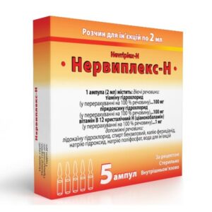 Nerviplex-N (thiamine hydrochloride) solution for injections 2 ml. ampoules №5