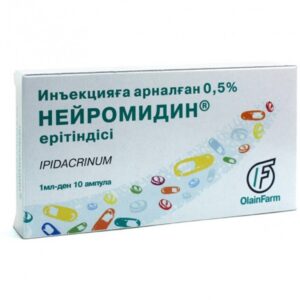 Neuromidin (ipidacrine hydrochloride) ampoules 0.5% 1ml. №10