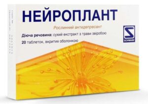 Neuroplant (Hypericum perforatum L.) coated tablets №20