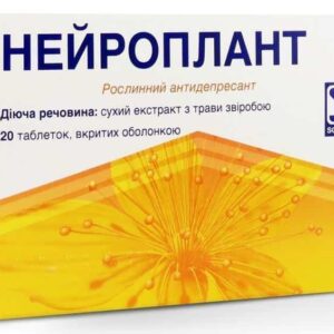 Neuroplant (Hypericum perforatum L.) coated tablets №20