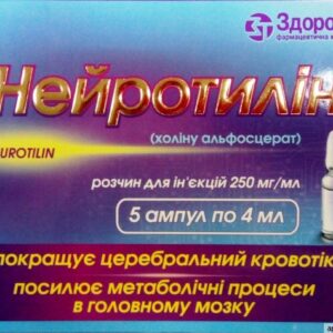 Neurotilin (halo alphosceratus) solution for injections 250 mg/ml. 4 ml. ampoules №5