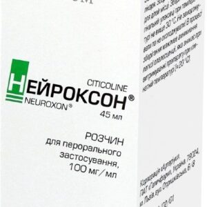 Neuroxon (citicoline) oral solution 100 mg/ml. 45 ml. №1 vial