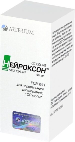 Neuroxon (citicoline) oral solution 100 mg/ml. 45 ml. №1 vial