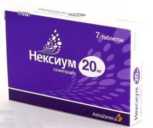 Nexium (esomeprazole) coated tablets 20 mg. №7