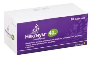 Nexium powder for solution for injections/infusions 40 mg. vial №10