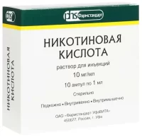 Nicotinic acid solution for injections 1% 1ml. vials №10