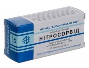 Nitrosorbid (isosorbide dinitrate) tablets 0.01 №40