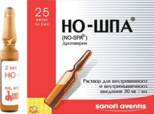 No-shpa ampoules 20 mg/ml. 2 ml. №25