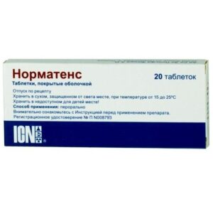 Normatens (clopamide) coated tablets №20