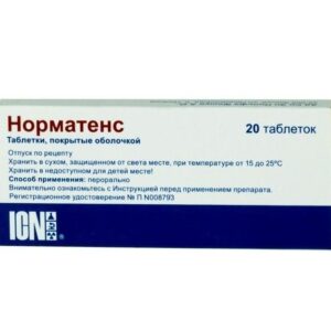 Normatens (clopamide) coated tablets №20