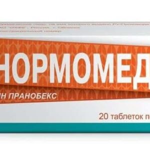 Normomed (inosin pranobex) tablets 500 mg. №20