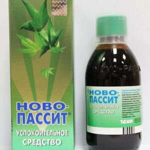 Novo-Passit (guaifenesin)solution 100 ml. vial