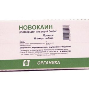 Novocain (novocaine) ampoules 2% 2 ml. №10