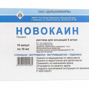 Novocain (novocaine) solution for injections ampoules 0.5% 5 ml. №10