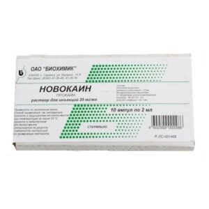 Novocain (novocaine) ampoules 0.5% 2 ml. №10