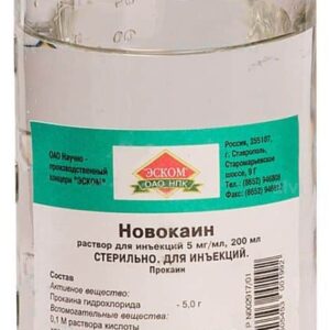 Novocain (novocaine) solution for injections 2.5 mg/ml. 200 ml.