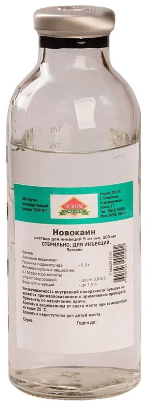 Novocain (novocaine) solution for injections 2.5 mg/ml. 200 ml.