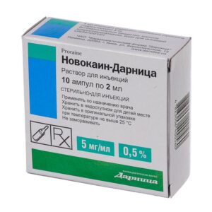 Novocain (novocaine) solution for injections 5 mg/ml. ampoules 5 ml. №10