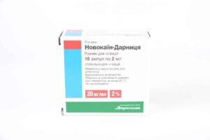 Novocain (novocaine) injections ampoules 2% 2 ml. №10