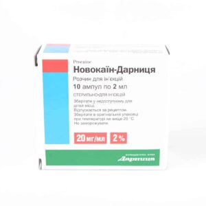 Novocain (novocaine) injections ampoules 2% 2 ml. №10