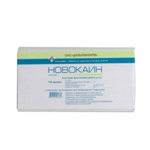 Novocain (novocaine) ampoules 5 mg/ml. 5 ml. №10