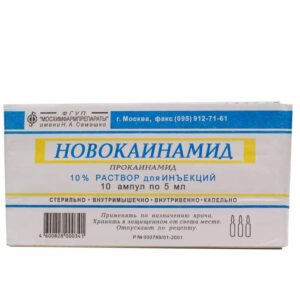 Novocainamid (procainamide) ampoules 10% 5 ml. №10