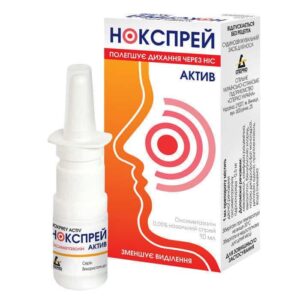 Noxspray Activ (Oxymetazoline) nasal spray 0.05% 10 ml.