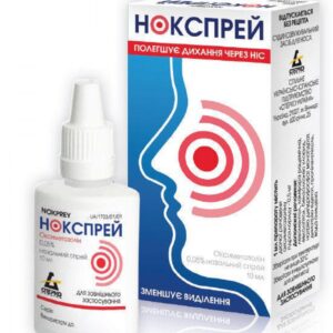 Noxspray (Oxymetazoline) spray 0.05% 10 ml.