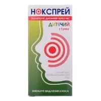 Noxspray for children (Oxymetazoline) spray 0.025% 15 ml.
