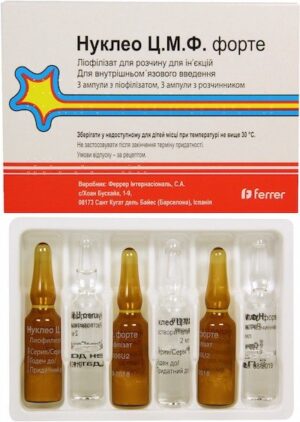 Nucleo CMF (CMP disodium salt) forte lyophilisate for solution for injections ampoules 2 ml. №3