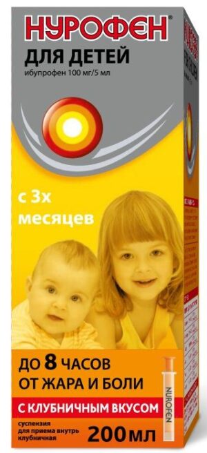 Nurofen (ibuprofen) suspension for children 100 mg/5 ml. 200 ml. №1