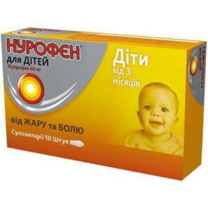 Nurofen (ibuprofen) rectal suppositories for children 60 mg. №10