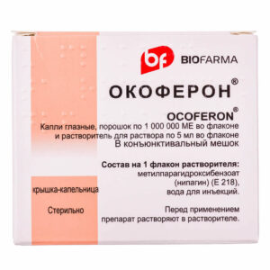 Ocoferon eye drops powder 1000000 IU vial + solvent 5 ml. ampoules