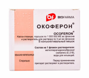 Ocoferon eye drops powder 1000000 IU vial + solvent 5 ml. ampoules