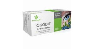 Ocovit (blueberry fruit extract) extract tchernici 0.25 g. №80