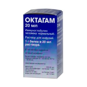 Octagam (immunoglobulins normal human) 10% solution for infusions 10% 20 ml. vial №1