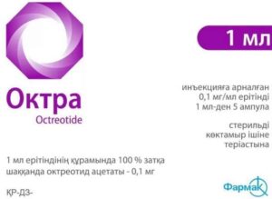 Octra (octreotide) solution for injections 0.1 mg/ml. ampoules 1 ml. N5