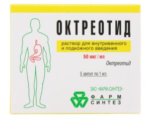 Octreotid-MB (octreotide) solution for injections 0.1 mg/m 1ml. №5 amp.