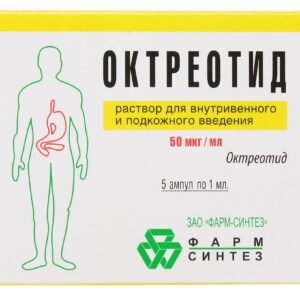 Octreotid-MB (octreotide) solution for injections 0.1 mg/m 1ml. №5 amp.