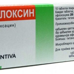 Ofloxin-200 (ofloxacin) coated tablets 200 mg. №10