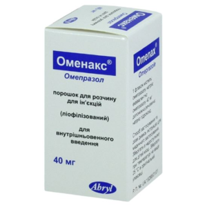 Omenax (omeprazole) powder for solution for injections 40 mg. vial №1