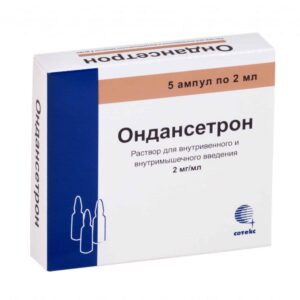 Ondansetron (ondansetron) solution for injections ampoules 2 mg/ml. 2 ml. №5