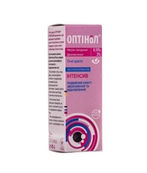 Optinol Intensive eye drops 10 ml. №1