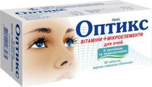 Optix coated tablets №60