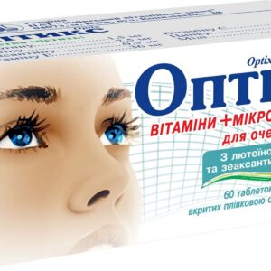 Optix coated tablets №60