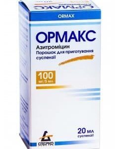 Ormax (azithromycin) powder 20 ml. suspension 100 mg/5 ml.