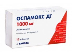 Ospamox (amoxicillin) coated tablets 1000 mg. №12