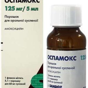 Ospamox (amoxicillin) powder 125 mg/5 ml. suspension 5.1 g. 60 ml.