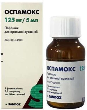 Ospamox (amoxicillin) powder 125 mg/5 ml. suspension 5.1 g. 60 ml.